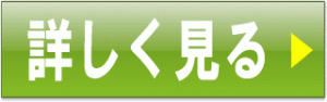 アンフィニクレジット詳しく見る